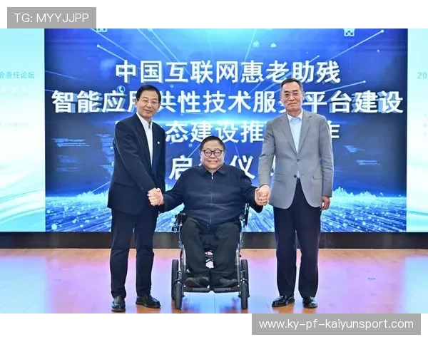 新闻中心战略升级社会公益行动部署彰显企业社会责任，社会公益助推社会治理创新